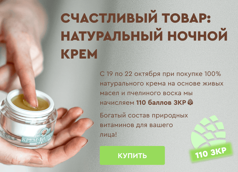 Звенящие кедры. Мегре