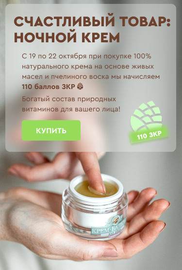 Звенящие кедры. Мегре