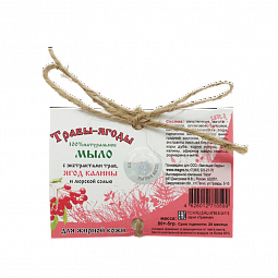 Мыло Травы-ягоды для жирной кожи, с экстрактами трав,ягод калины и морской солью, 80 г